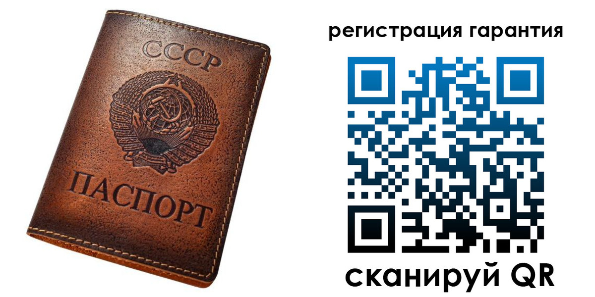 прописка для кредита в Малгобеке