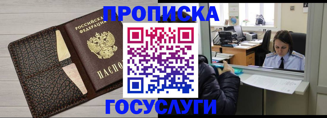 форма 3 в Малгобеке